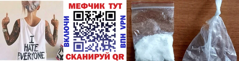 Мефедрон VHQ  что такое наркотик  маркетплейс Telegram  Прохладный 