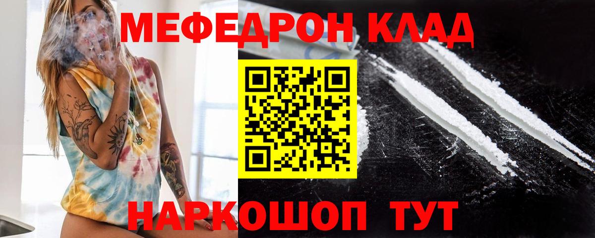 МЯУ-МЯУ  МЯУ-МЯУ мяу мяу  Вход с VPN  Прохладный 