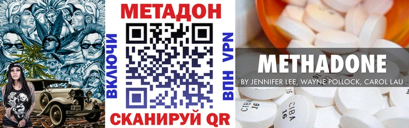 Метадон мёд  Прохладный 