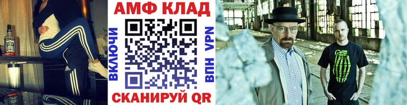 МЕТАМФЕТАМИН пудра KRAKEN сайт Прохладный как найти закладки