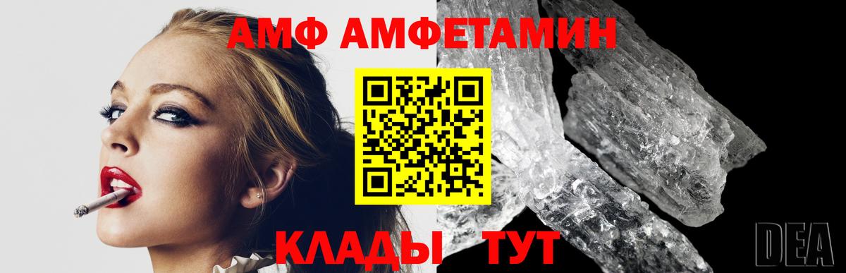 Метамфетамин Methamphetamine  Вход с VPN  Прохладный  Метамфетамин Methamphetamine 