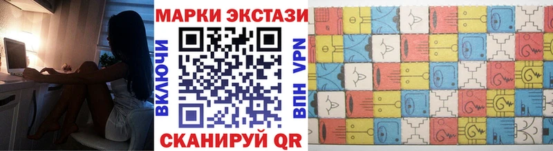 МЕГА ссылки  Прохладный  Марки 25I-NBOMe 1,5мг  закладка 