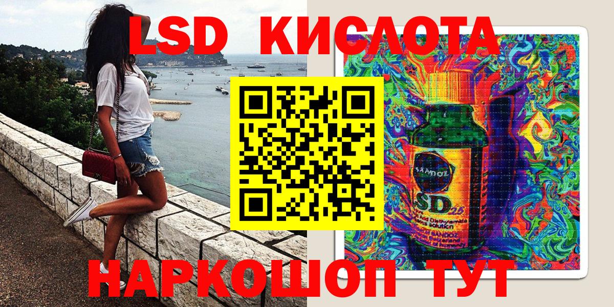 Ешки  Вход с VPN  Мяу-Мяу  Бошки Шишки  ЛЁД  Хэш  КОКАИН  Прохладный  Марихуана 