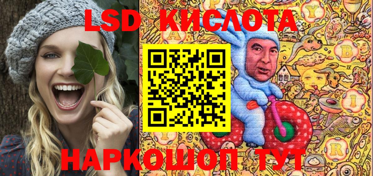 Прохладный  Марки 25I-NBOMe 1500мкг  Вход с VPN  Марки 25I-NBOMe  Марки 25I-NBOMe 1500мкг 