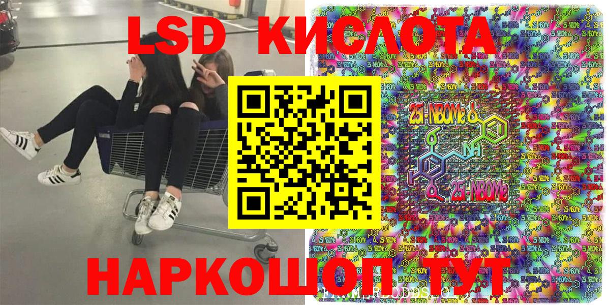 Наркотические марки 1,5мг Прохладный