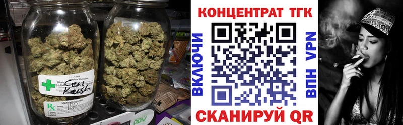 ТГК THC oil  Прохладный 