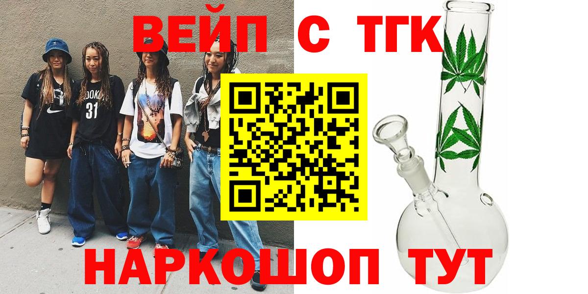 Мефедрон   Вход с VPN  NBOMe  Купить наркотики  Alpha-PVP СОЛЬ   Прохладный  ГАШИШ  ГАШИШ 
