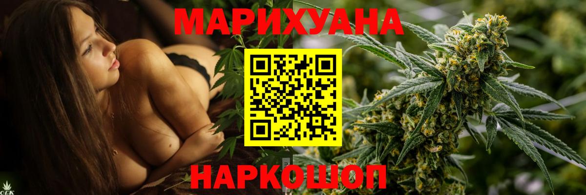 Бошки Шишки VHQ  Вход с VPN  Прохладный  Каннабис планчик 