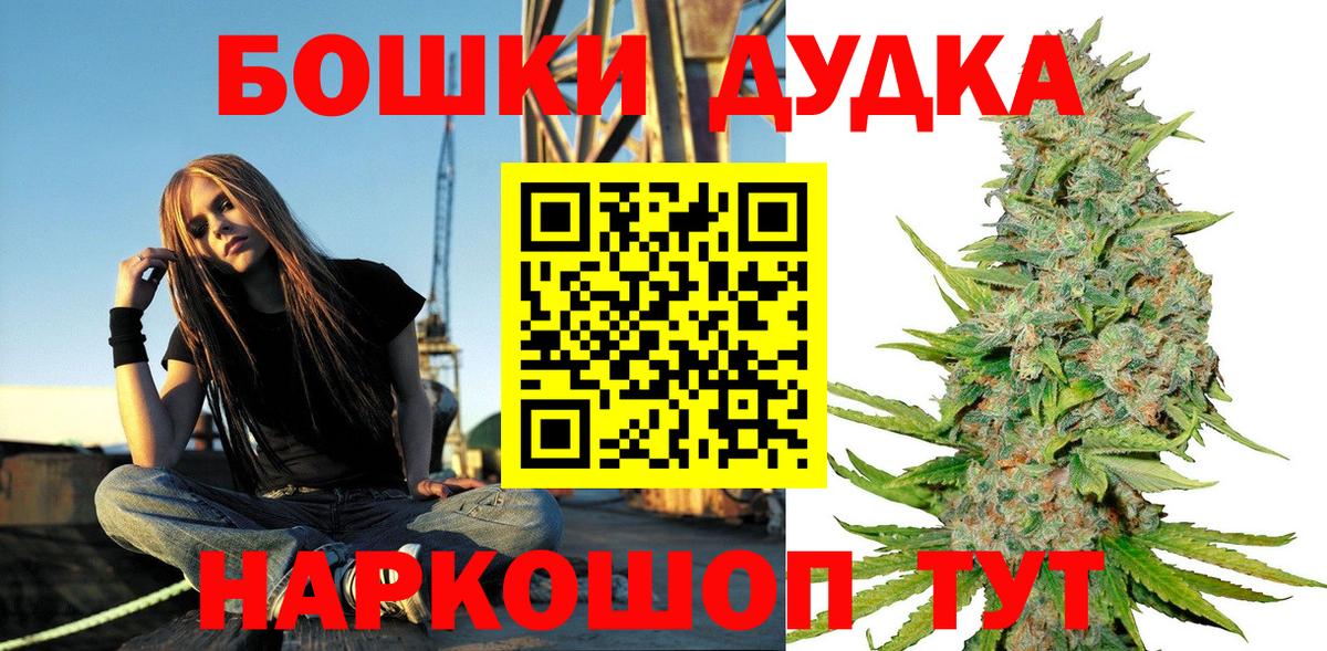 Марихуана THC 21% Прохладный